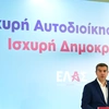 Ο Αλέξης Τσίπρας