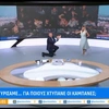 Υποφάντης Καϋμένου