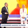 Στραβελακης