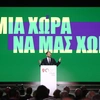 Ανδρουλάκης - ΔΕΘ
