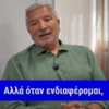 patoulis