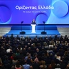 ΔΕΘ 2026