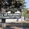 Δίκη για το σιδηροδρομικό δυστύχημα στα Τέμπη