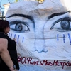 Δίκη για τη δολοφονία της Κυριακής Γρίβα