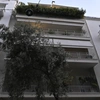 Ιατρείο Κολωνάκη