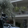 Ιατρείο Κολωνάκι