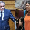 Κουκουλόπουλος - Κωνσταντοπούλου