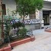 Σορός βρέφους βρέθηκε σε βαλίτσα στην Κυψέλη