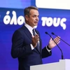 Κυριάκος Μητσοτάκης