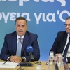 ρευμα