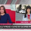 ρασσια
