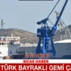 Φωτογραφία πλοίου
