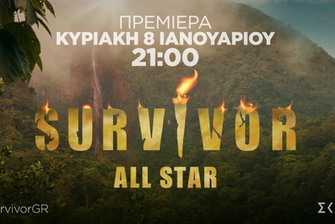survivor-all-star