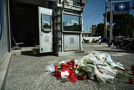 Συγκέντρωση διαμαρτυρίας για γυναικοκτονία