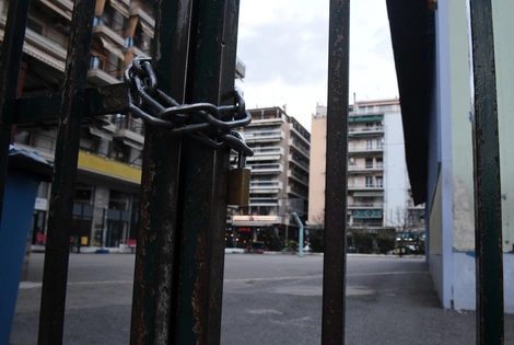 Κλειστό σχολείο