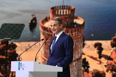 Κυριάκος Μητσοτάκης ΔΕΘ 2025