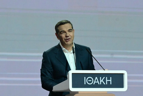 Τσίπρας - Ιθάκη