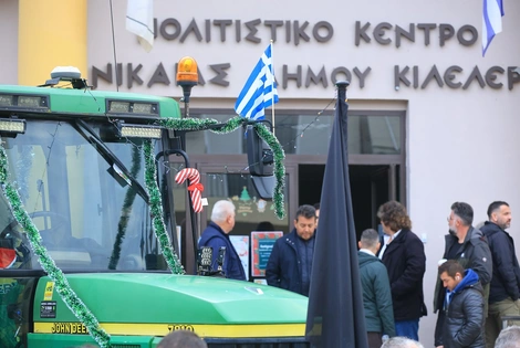 αγρότες Νίκαια