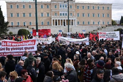 Τέμπη - Σύνταγμα