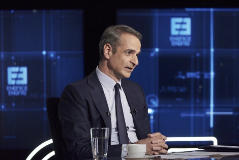 Κυριάκος Μητσοτάκης