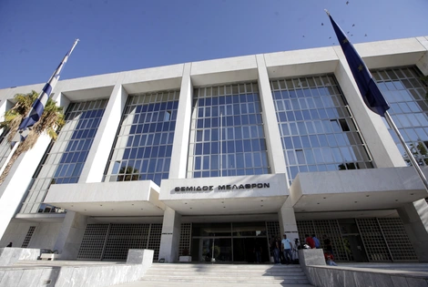 αρειος παγος