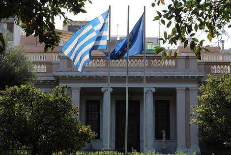 μεγαρο μαξιμου