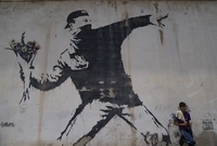 Έργο του Banksy στο Ισραήλ