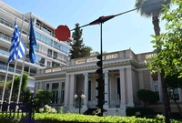 Μέγαρο Μαξίμου