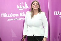 Ζωή Κωνσταντοπούλου