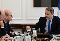 Κυριάκος Μητσοτάκης