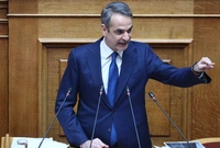 Kiriakos Mitsotakis