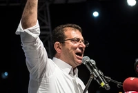 Εκρέμ Ιμάμογλου