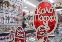 Πρεμιέρα στις 9 Απριλίου για το Καλάθι του Πάσχα - Εντείνονται οι έλεγχοι στην αγορά	