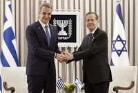 Επίσκεψη Μητσοτάκη στο Ισραήλ