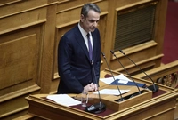 Kiriakos-Mitsotakis-Vouli