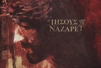 Ο Ιησούς από τη Ναζαρέτ: Πότε θα προβληθεί - Η ώρα και σε ποιο κανάλι