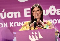 Ζωή Κωνσταντοπούλου Δημοσκοπήσεις Πλεύση Ελευθερίας