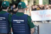 Πανεπιστημιακή αστυνομία