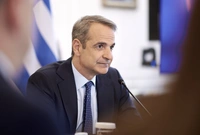 Κυριάκος Μητσοτάκης