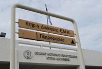 Πολυτεχνείο