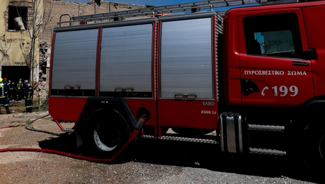 Πυροσβεστικό Όχημα