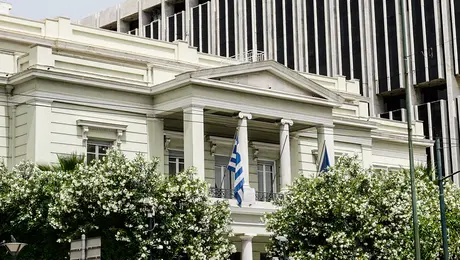 ypoyrgeio eksoterikon