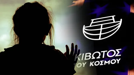 kibotos-toy-kosmoy