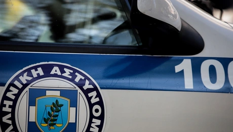 peripoliko-astynomia