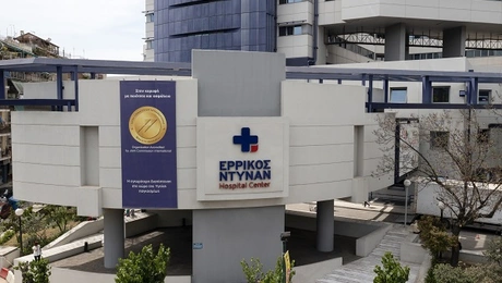 Ερρίκος Ντυνάν