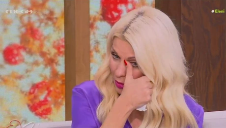 eleni-menegaki-dakrya