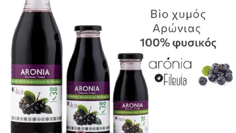 Aronia