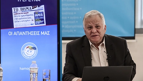 gamogelo-toy-paidioy