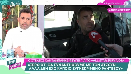 konstantinidis-xantampakis