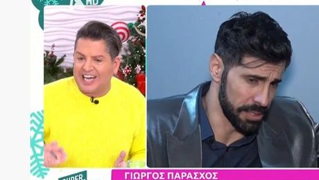 parasxos-poylopoylos